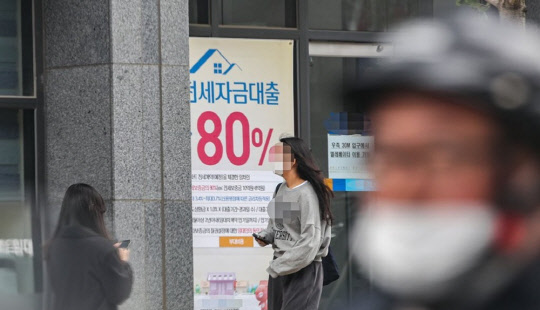 가계 빚(신용)이 또 역대 최대 기록을 갈아치운 것으로 발표된 지난 25일 서울 마포구의 한 금융기관에 전세 자금대출 안내문이 붙어 있다. <연합뉴스>